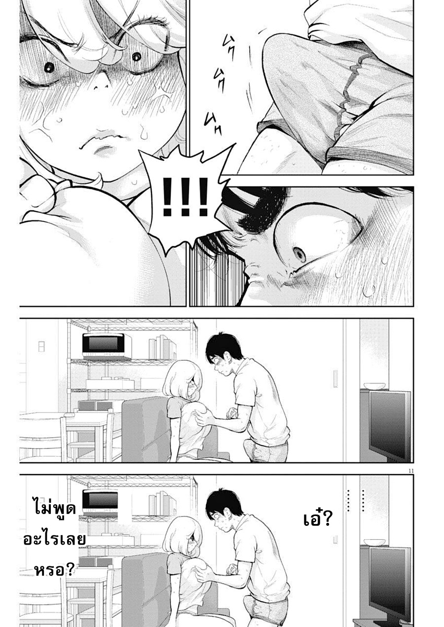 อ่านมังงะ อ่านการ์ตูน